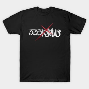 Rurouni Kenshin T-Shirt